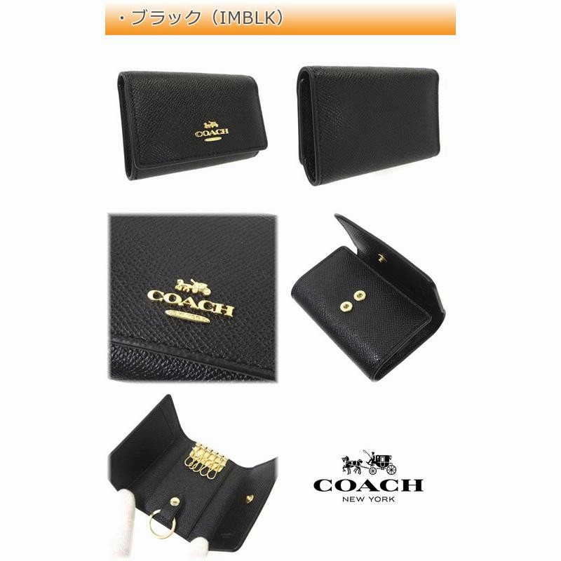 【専用出品】6 リング キー ケース・シグネチャー キャンバス COACH キーケース 6 リング キー ケース・シグネチャー