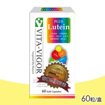維格 葉黃素複方軟膠囊 60粒/盒