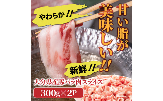 美味しい大分県産豚のしゃぶしゃぶ ロース＆バラ肉1.2kg_0045N