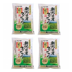 コシヒカリ 特別栽培米新潟県産コシヒカリ kg ST2-4 食料品 米(代引不可)