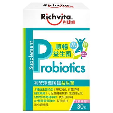 Richvita 利捷維 有酵淨纖順暢益生菌 含5種益生菌添加 膳食纖維 80種蔬果發酵物 水蜜桃風味 30條  150g  1盒