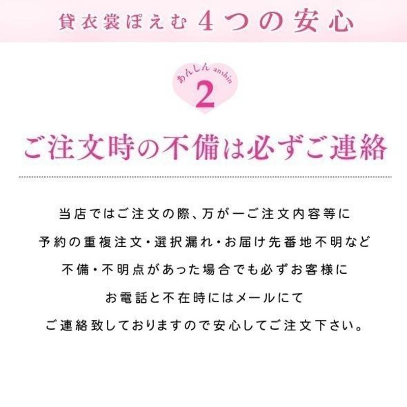 小学校卒業式 袴レンタル 小学生 着物レンタル jmo065 男 12歳 紋付袴 メンズ着物 145cm〜155cm 人気ブランド「 modernclasicc」 赤×黒慶び無双神虎 | LINEブランドカタログ