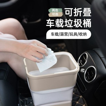 收納盒 折疊 車載 自駕遊露營塑料磨砂 無蓋除菌便攜