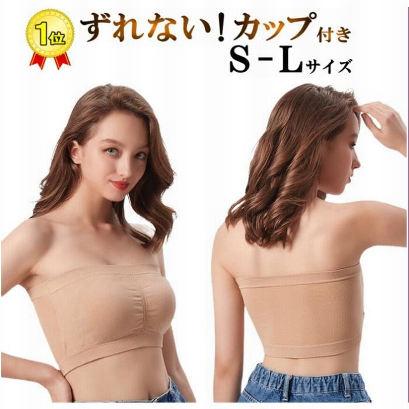 レディースチューブトップ hou-a_hss210