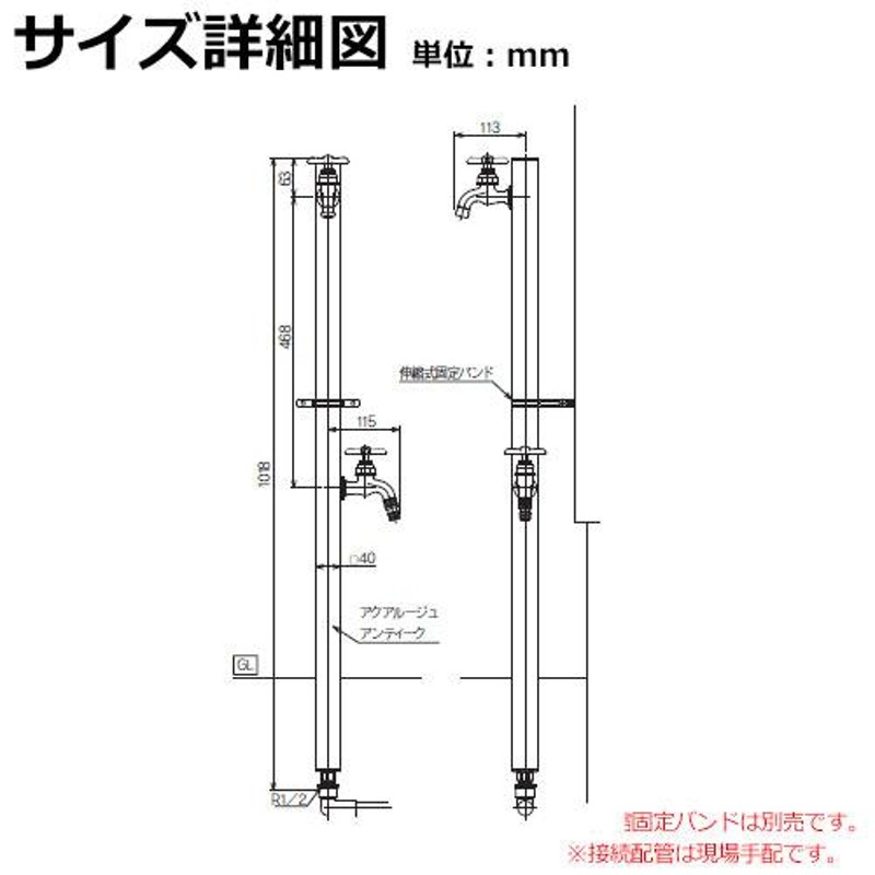 立水栓・水栓柱 蛇口付 アクアルージュアンティークW 二口水栓柱