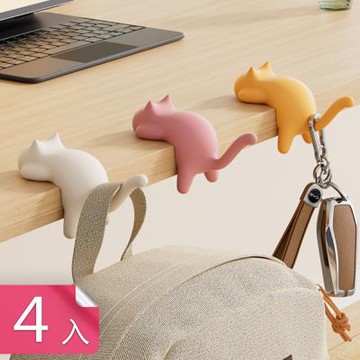 【荷生活】黏貼式貓咪造型桌邊收納掛勾 小巧穩固不掉落桌邊側掛置物掛勾-4入組