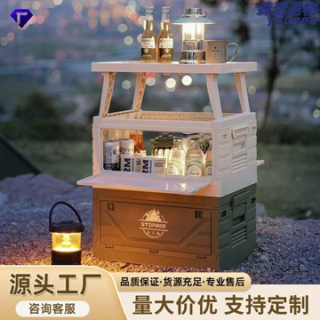 【多功能帶桌】摺疊收納箱 露營箱 車載箱 儲物箱 後備箱 大容量 帶滑輪 塑料材質 戶外野營 汽車整理必備