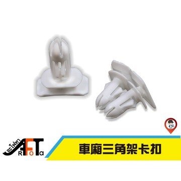 現貨 / 桃園實體店《歐達數位》 Benz 賓士 車廂 後備箱 三腳架 卡扣 C200 E300 S320 CLA220