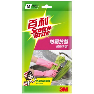 3M 百利 防霉抗菌絨裡手套 中型