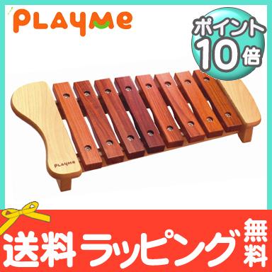 プレイミートイズ PlayMeToys プレイミー 木琴8音 木のおもちゃ シロフォン