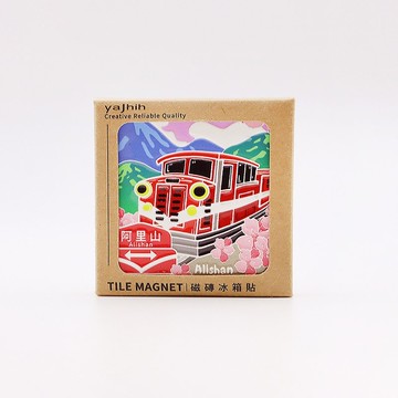 【亮面磁磚冰箱貼】台灣文化 嘉義 阿里山 景