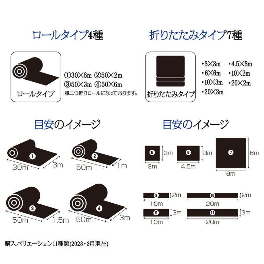 防水シート カバー 床 池 車 庭 ベランダ 屋根 野外 工事 黒色 716 ...