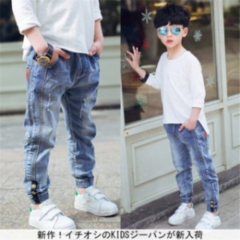 ロングパンツ キッズ デニム ダメージ加工 男の子 ボーイズ ジュニア