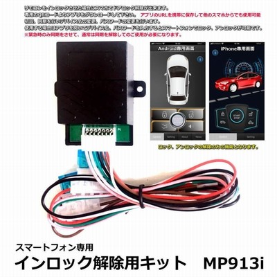 エブリィ DA17V用 スマートキーキット（プッシュスタート） スズキ エブリィワゴン DA17V系 スマートキーエンジンプッシュ