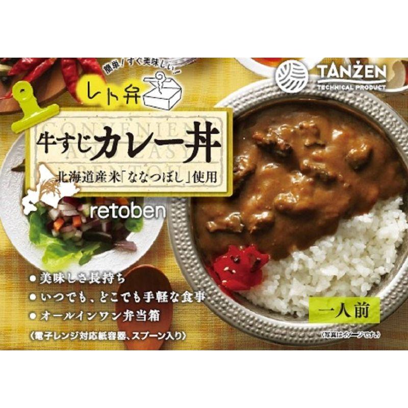 タンゼン レト弁 カレー丼 250g ×6個