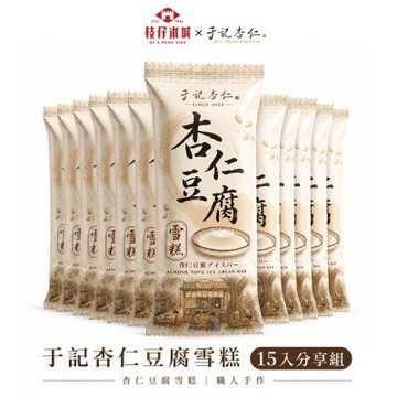 百年枝仔冰城 于記杏仁豆腐雪糕分享15入組(65g/入)