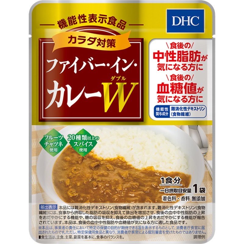 DHCカラダ対策ファイバー・イン・カレーW（ダブル）【機能性表示食品】　LINEショッピング