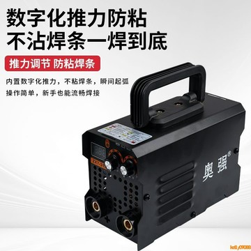💥下殺價💥 掌中寶電焊機 220v315家用微型銅直流迷你便攜小型焊機全套