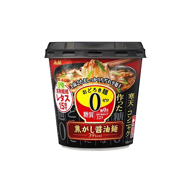 アサヒグループ食品 おどろき麺0焦がし醤油麺 14.1g 6個