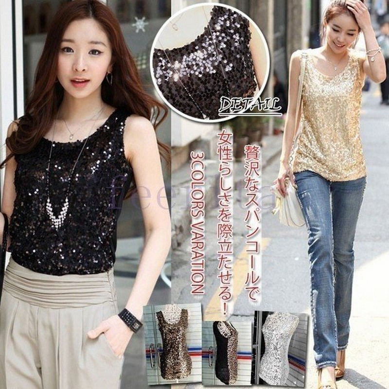 タンクトップ レディース スパンコール ノースリーブ キャミソール インナー ダンス 衣装 キラキラ 夏 大きいサイズ Lt 2601 通販 Lineポイント最大0 5 Get Lineショッピング