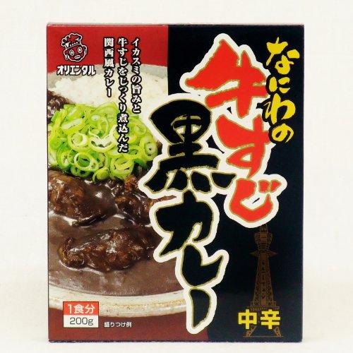 なにわの牛すじ黒カレー