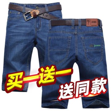 夏季加肥大碼牛仔短褲男土大號5分褲寬松200斤胖子肥佬五分馬褲