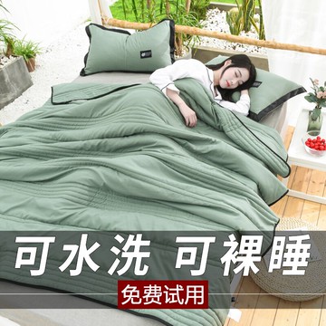 被子夏涼被純色學生宿舍單雙人夏季薄款春秋被芯可水洗兒童空調被
