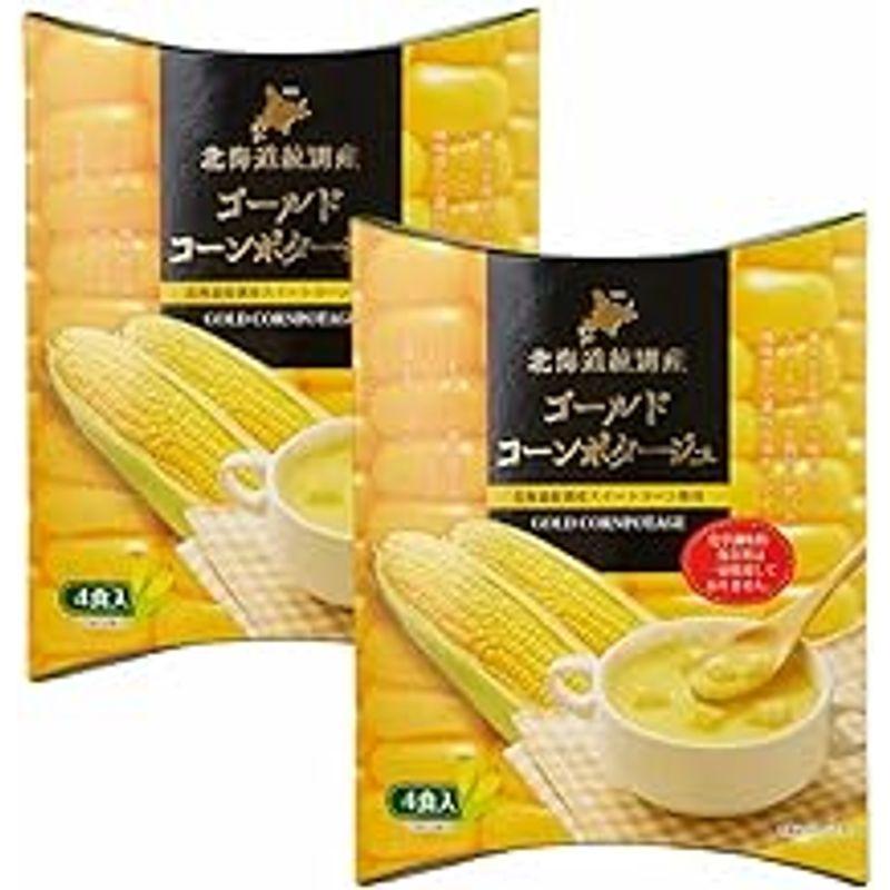 北海道ダイニングキッチン ゴールドコーンポタージュ (20g×4食入) ポタージュスープ コーンスープ プレゼント ギフト 即席 粉末 (2