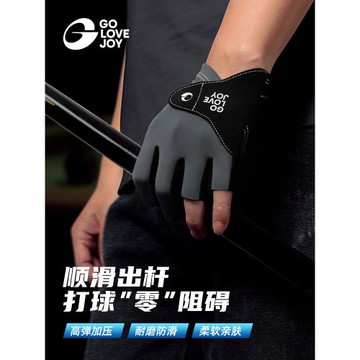 職業臺球手套三指左手男冰絲透氣專業打桌球專用手套女半指高顏值