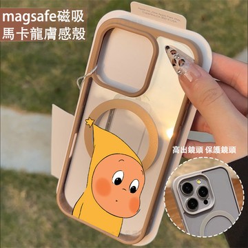 可愛星星人 磁吸手機殼iPhone17 適用蘋果i16 15 14 13 12 11 iX保護殼 Magsafe防摔殼