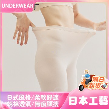 隔☀到店🔥一件可過冬發熱女士純棉秋褲中腰保暖褲純色棉萊卡襯褲大碼打底褲秋工廠