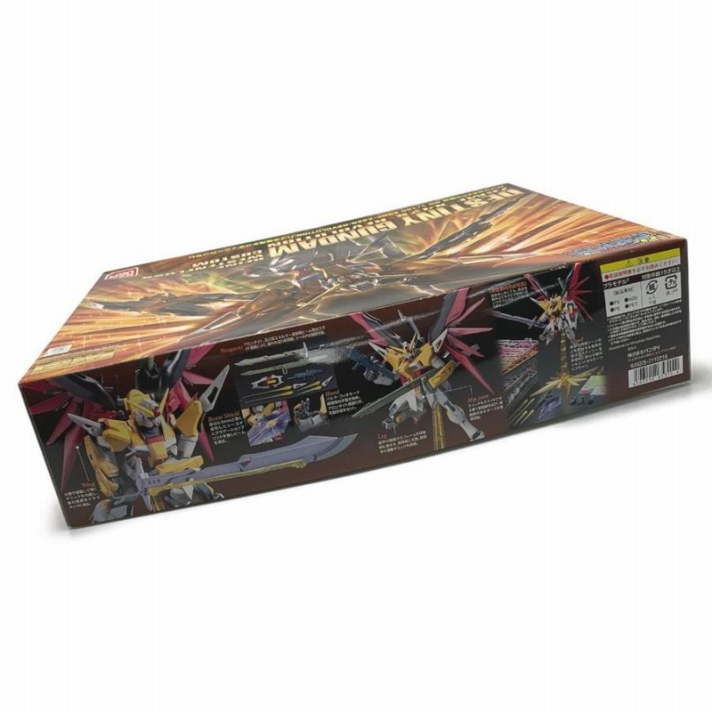 機動戦士ガンダムSEED DESTINY《 ハイネ専用 デスティニー