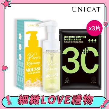 【UNICAT 變臉貓】金盞花潔膚慕絲150ml+平衡淨顏黃金黑面膜10片組