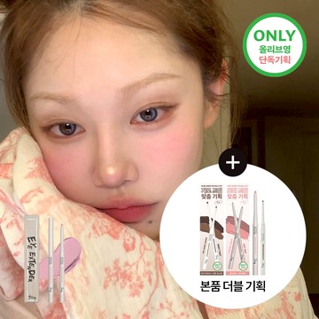 tooq Waterproof Slim Eyeliner Double Set (2 Options)