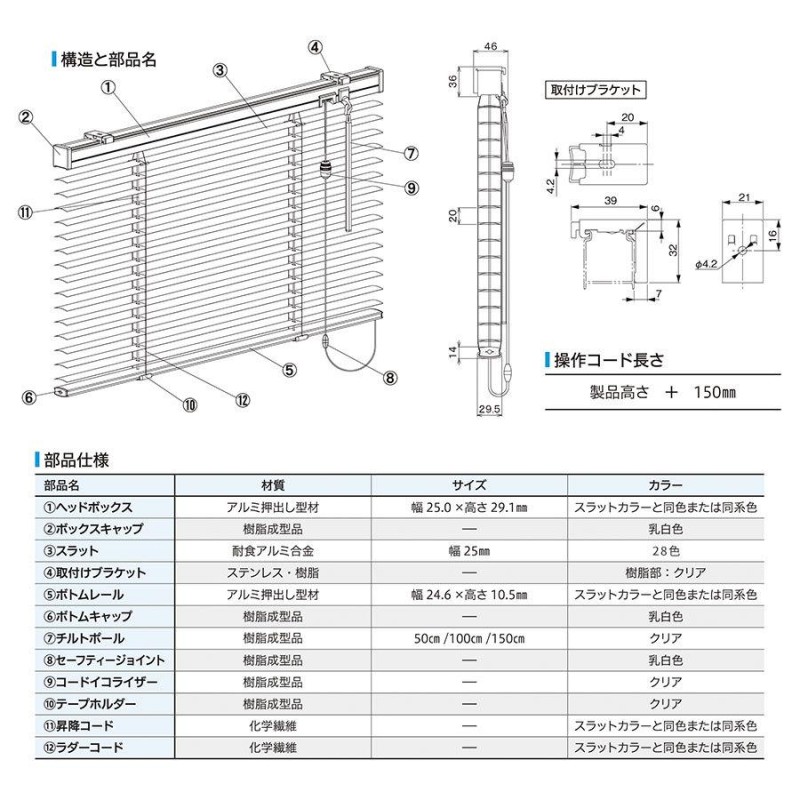 インテリアブラインド F-TI-16080 サイズオーダー 耐水仕様 ロール