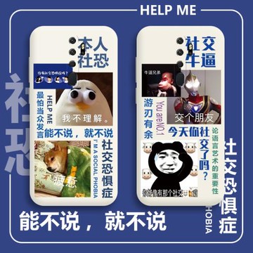 社交藝術適用oppoa9手機殼oppoa11液態硅膠oppoa7x全包防摔a8搞怪潮插畫a9x套新款a7惡搞a11x男女個性網紅