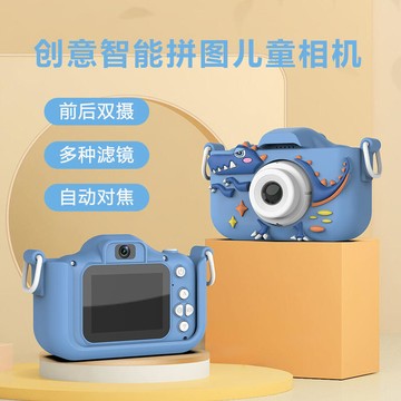 48h出貨丶x2新款兒童相機 創意卡通恐龍數位照相機高清雙攝