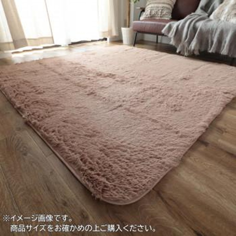 マイクロファイバーロングシャギーラグ シフォン 130×190cm ベージュ