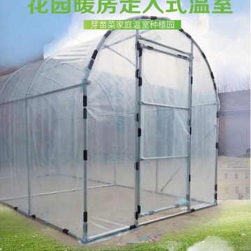 【全場免運】農用工具 家用溫室大棚花棚暖房遮陽保溫冬季庭院陽臺花卉多肉塑料溫棚骨架