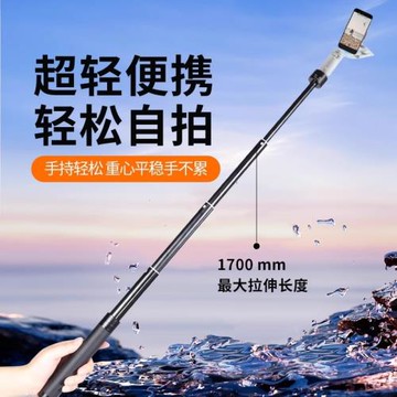 適用大疆DJI6/SEOM5Pocket2/3Action4靈眸口袋云臺相機手機云臺3磁吸OM4智云x xs浩瀚V2通用手持穩定器延長桿