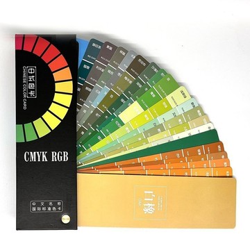 色票🔥2024四色印刷CMYK國際標準參考色卡調色比例配方廣告設計調色卡