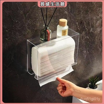 【熱銷】 置物架擦手紙巾盒壁掛式酒店餐巾浴室廚房衛生間免打孔亞克力透明 小包衛生紙架 多功能衛生紙架