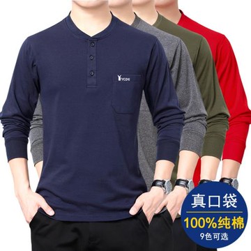 中年爸爸純棉長袖T恤春秋季中老年人男士秋裝爺爺上衣服厚打底衫