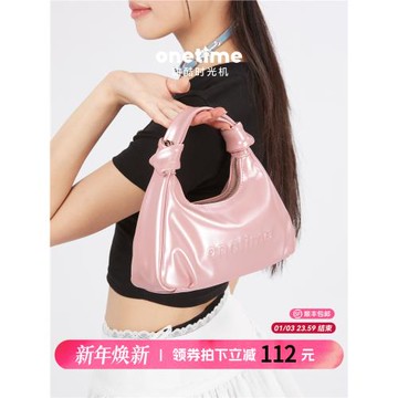 (免運)onetime生巧手提包高級感斜挎餃子包女2025新款大學生約會小包包