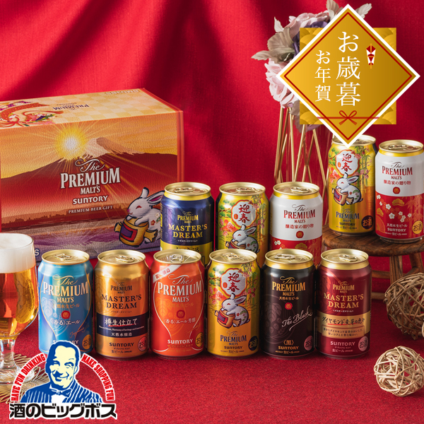 ギフト ビール beer 飲み比べ セット 送料無料 あすつく 高級 ...