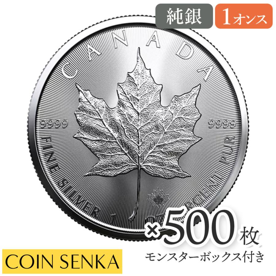 即納追跡可 カナダ メイプルリーフ 1オンス 銀貨