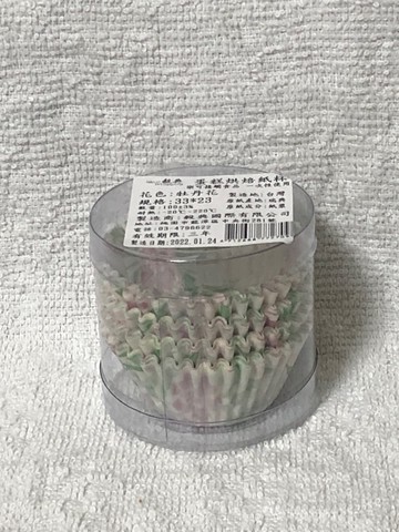 蛋糕烘焙杯/33mm*23mm 100張/支-牡
