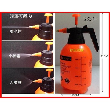 加厚2公升高壓噴壺 噴霧器 噴霧壺 高雄現貨🛑附發票 灑水壺 噴水壺 噴水瓶 噴霧瓶 氣壓噴瓶 澆花園藝 洗冷氣 消毒瓶