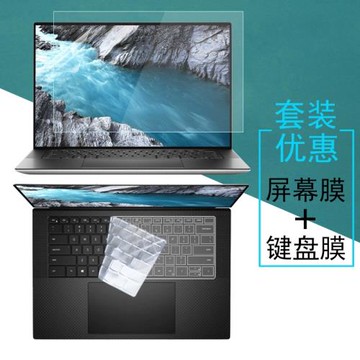 戴爾XPS17-9710/9700筆記本屏幕貼膜鍵盤膜17英寸DELL非二合一觸控電腦鍵位套防塵16:10顯示屏保護貼膜防刮