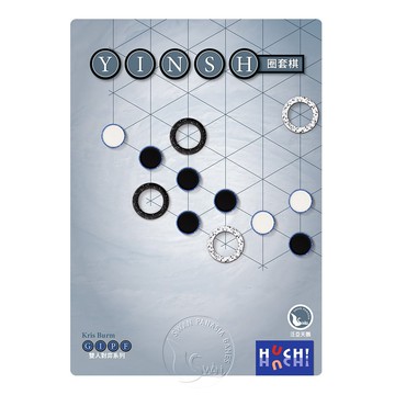 【新天鵝堡桌遊】圈套棋